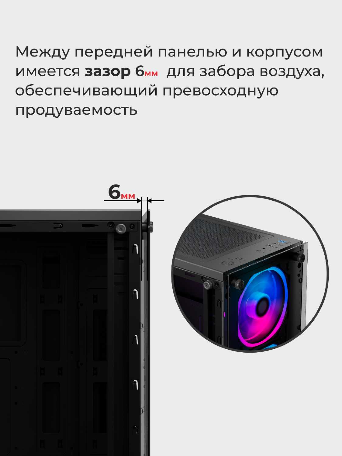 Корпус Warrior Z2 + 4 ARGB вентилятора + закаленное стекло сбоку и спереди, ATX, Micro-ATX, Mini-ITX фотография 2