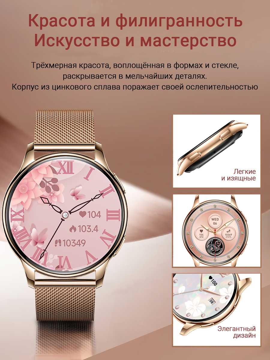 Смарт-часы SMART PRESENT DA11 фотография 3