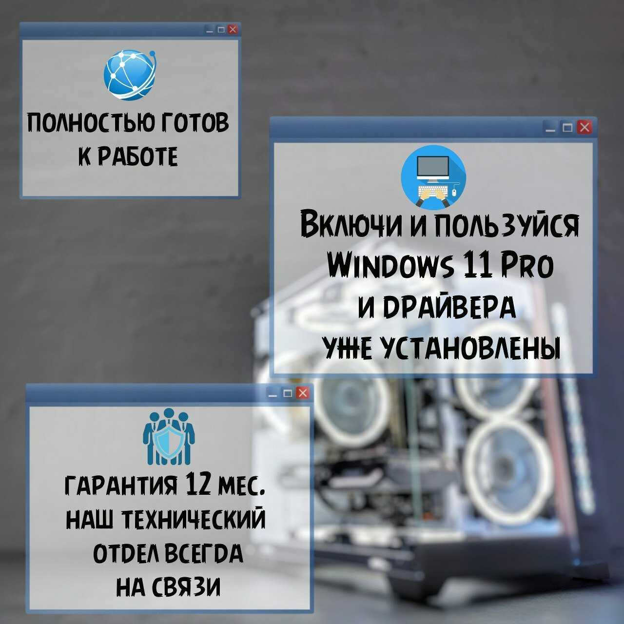 Игровой компьютер/системный блок Bunker Intel i7 12700f, RTX 4070 (12gb), DDR5 32Gb, SSD 1Tb фотография 11