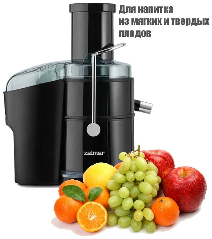 Соковыжималка ZJE6800 ZELMER фотография 19