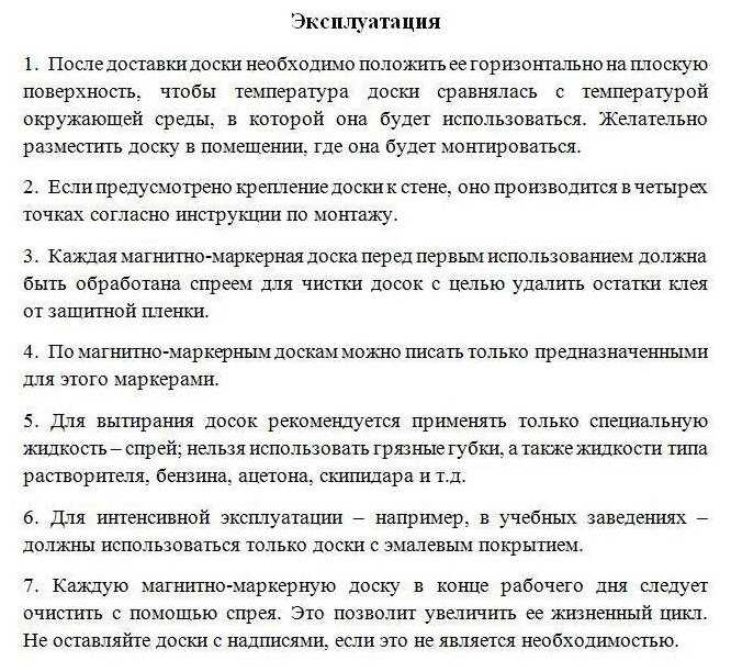 Доска магнитно-маркерная Attache Economy (60х90) фотография 19