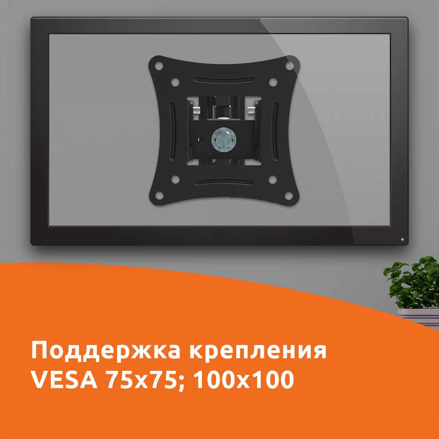 Кронштейн SUNWIND 3FS (SUN-MA71F313) фотография 5
