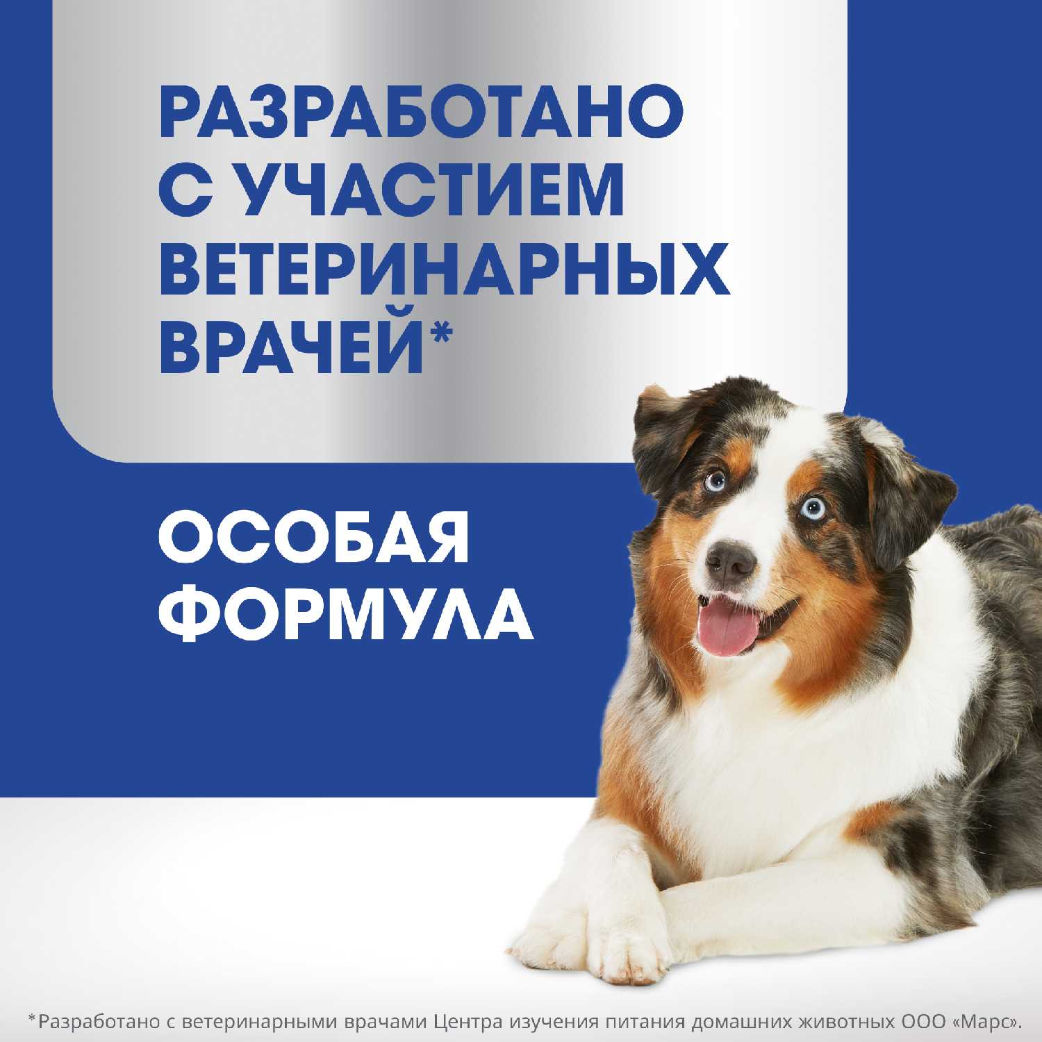 Лакомство Perfect Fit Immunity лакомство для собак, говядина и экстракт бархатцев (12шт в уп) фотография 9