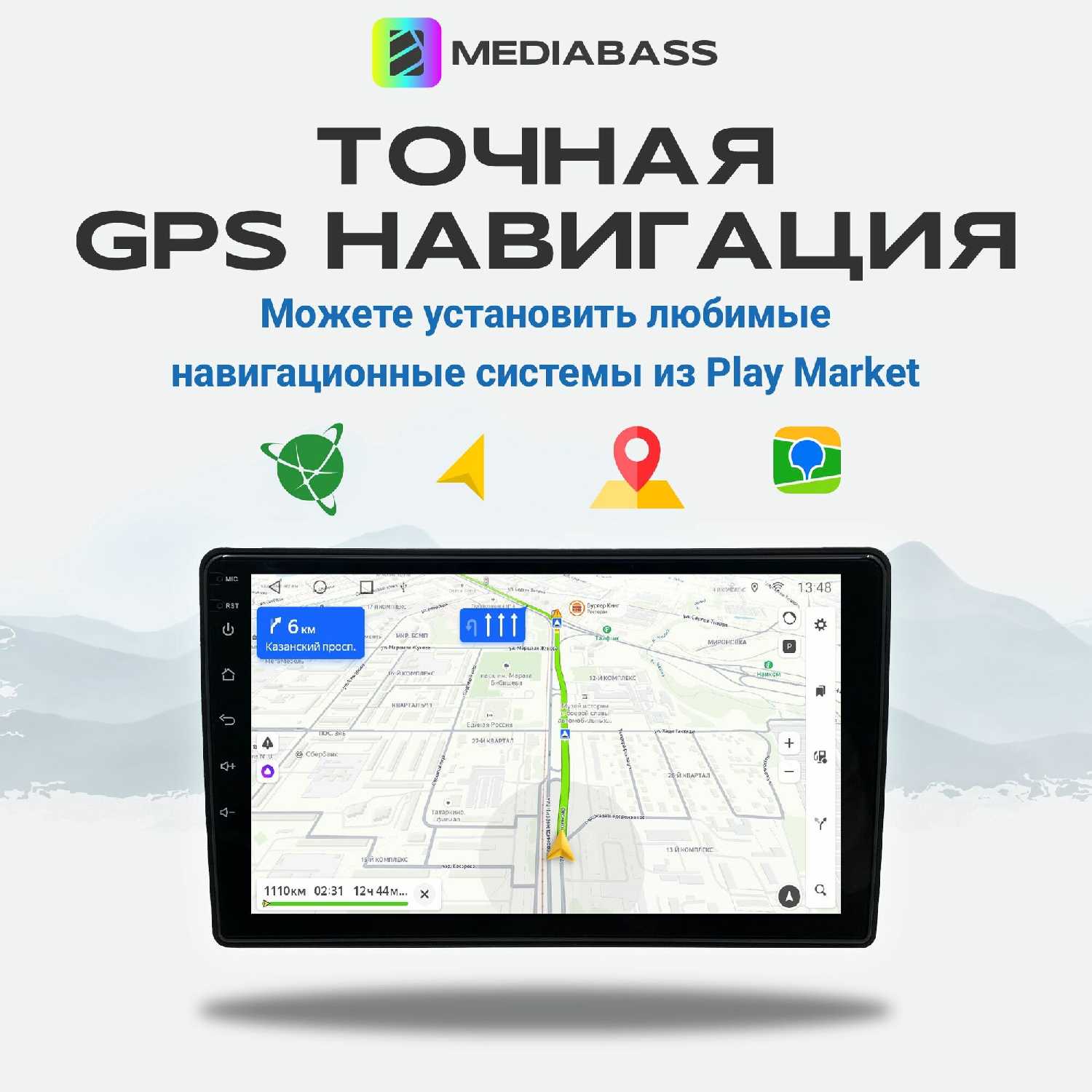 Магнитола MEDIABASS KIA Sorento (1 рест.) Android 13, 2/32ГБ, QLED экран 1280720 фотография 10
