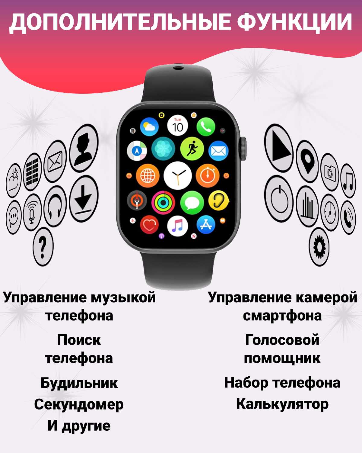 Умные смарт часы X10 с Amoled экраном 2.02', 47 мм и беспроводной зарядкой (Watch 10 Premium) фотография 19
