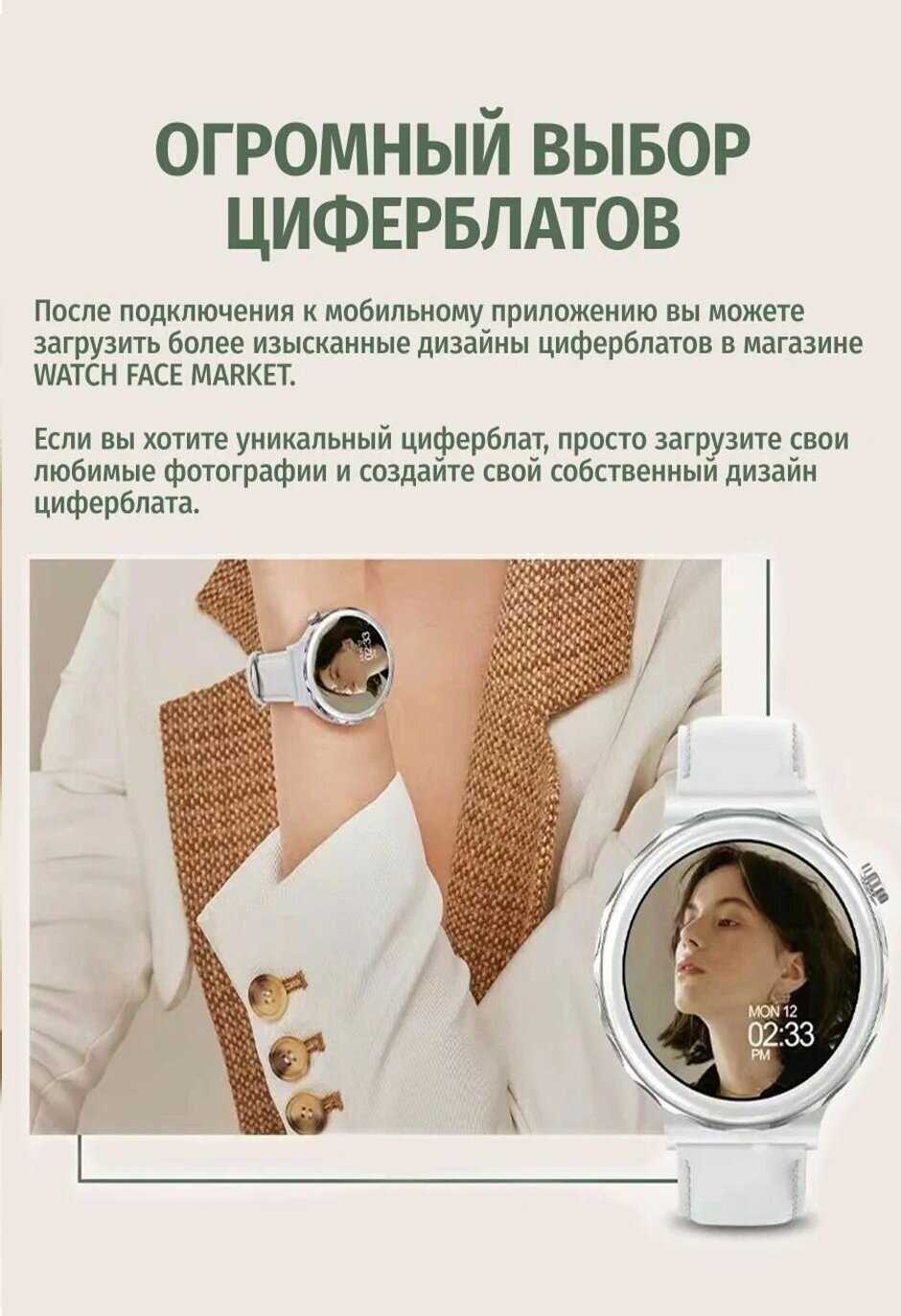 Смарт часы Smart Watch X7 PRO фотография 14