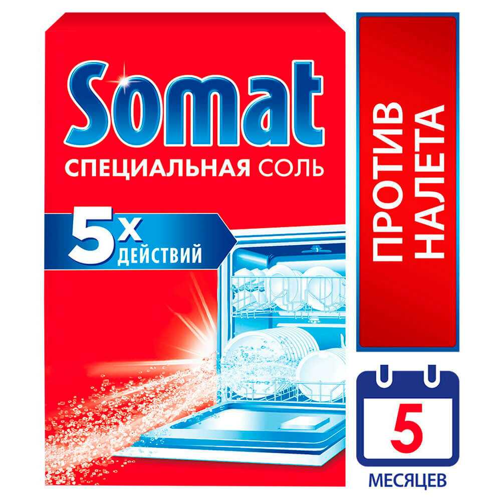 Средство для посудомоечной машины Сомат Специальная соль фотография 1