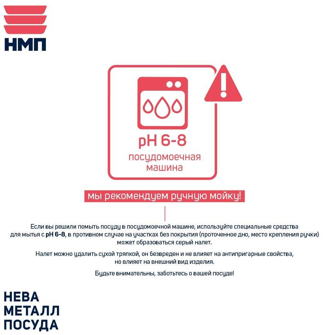 Сковорода-гриль НЕВА МЕТАЛЛ ПОСУДА Оригинальная фотография 6