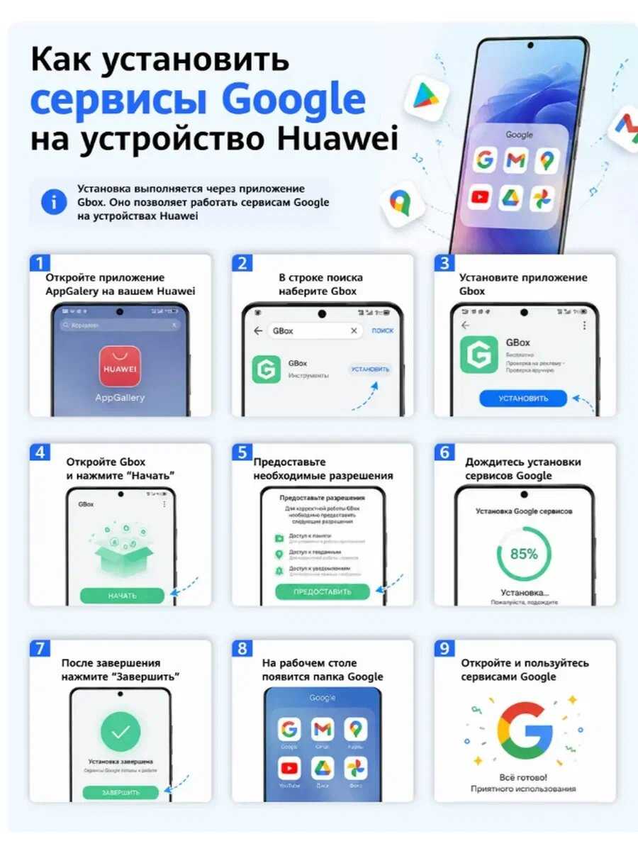 Смартфон HUAWEI Pura 90s Pro Max фотография 3