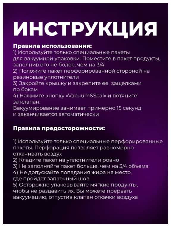 Вакуумный упаковщик Vacuum Sealer Упаковщик для продуктов фотография 3