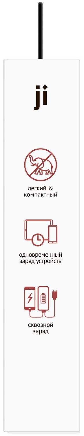 Портативный аккумулятор JPB-2404 20 000 мАч, 2xUSB 3A, черный, JI фотография 5