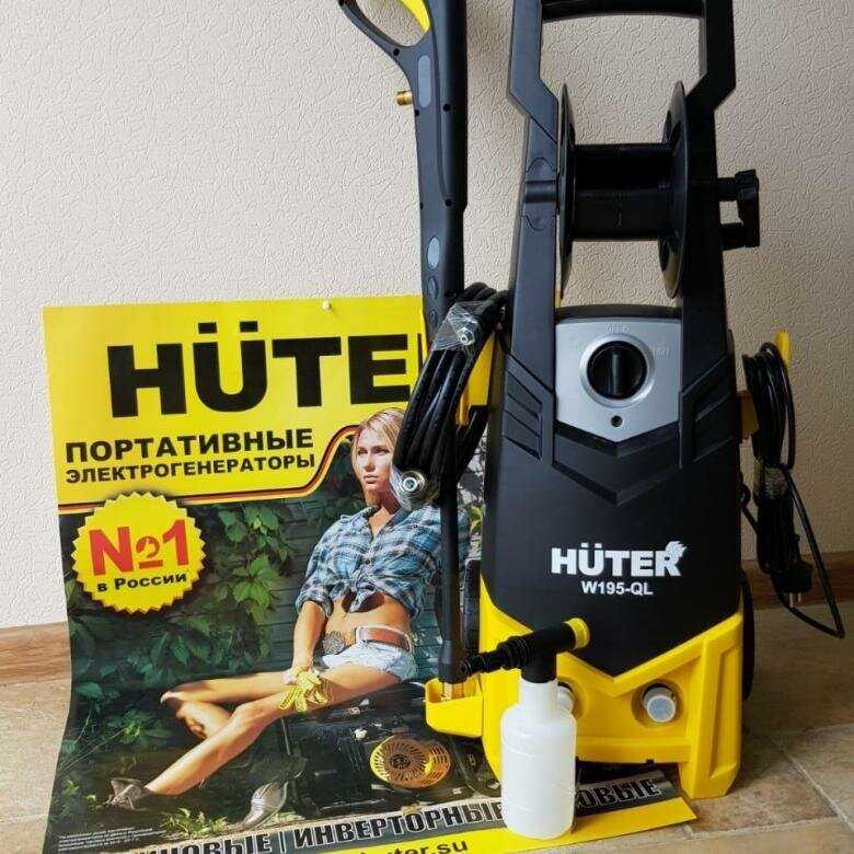 Мойка высокого давления Huter W195-QL фотография 7
