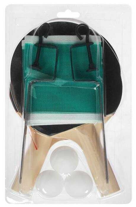 Набор для настольного тенниса BOSHIKA Набор для настольного тенниса (5418078) фотография 1