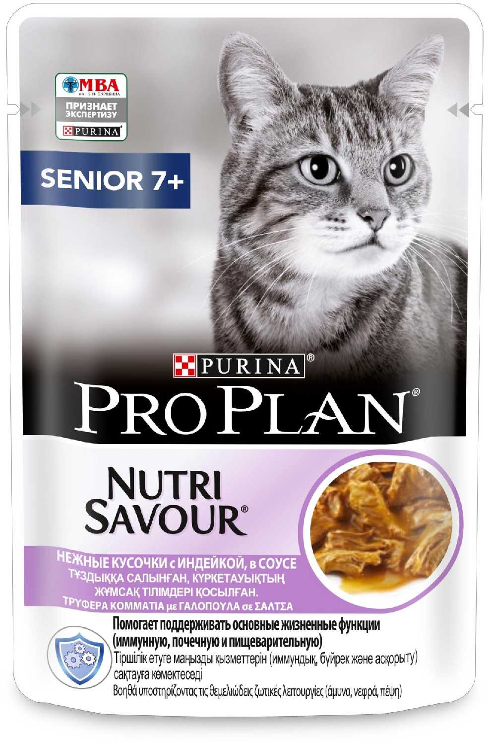 Корм для пожилых кошек старше 7 лет Pro Plan Nutri savour (с индейкой) фотография 4