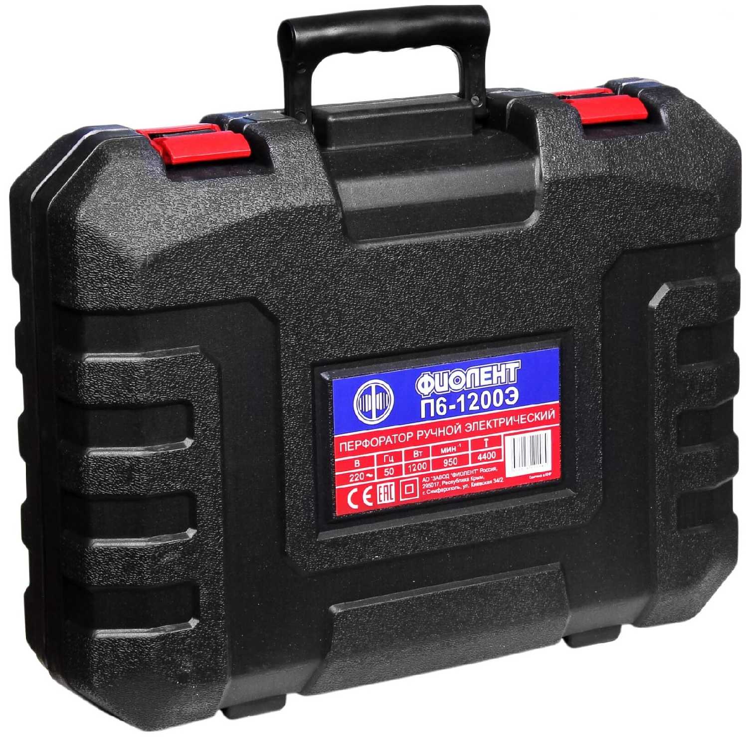 Перфоратор Фиолент П6-1200Э фотография 8