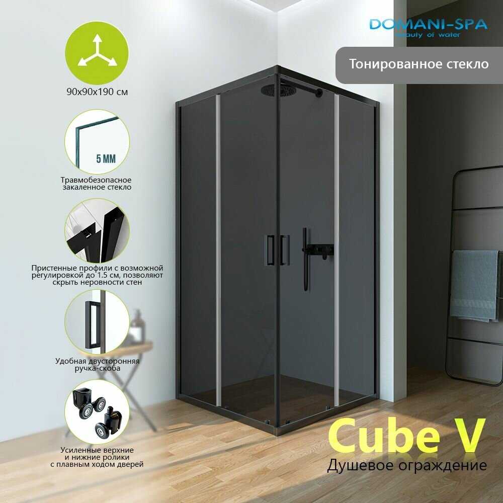 Душевой уголок Domani-Spa Cube 90х90 фотография 13