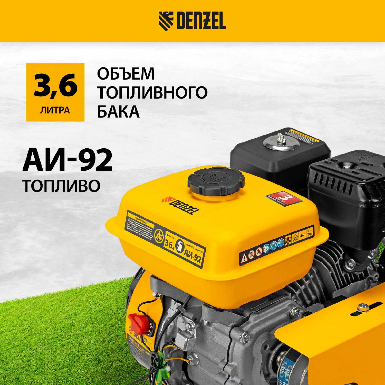 Мотоблок Denzel DPT-170S (DPT-170S) фотография 3