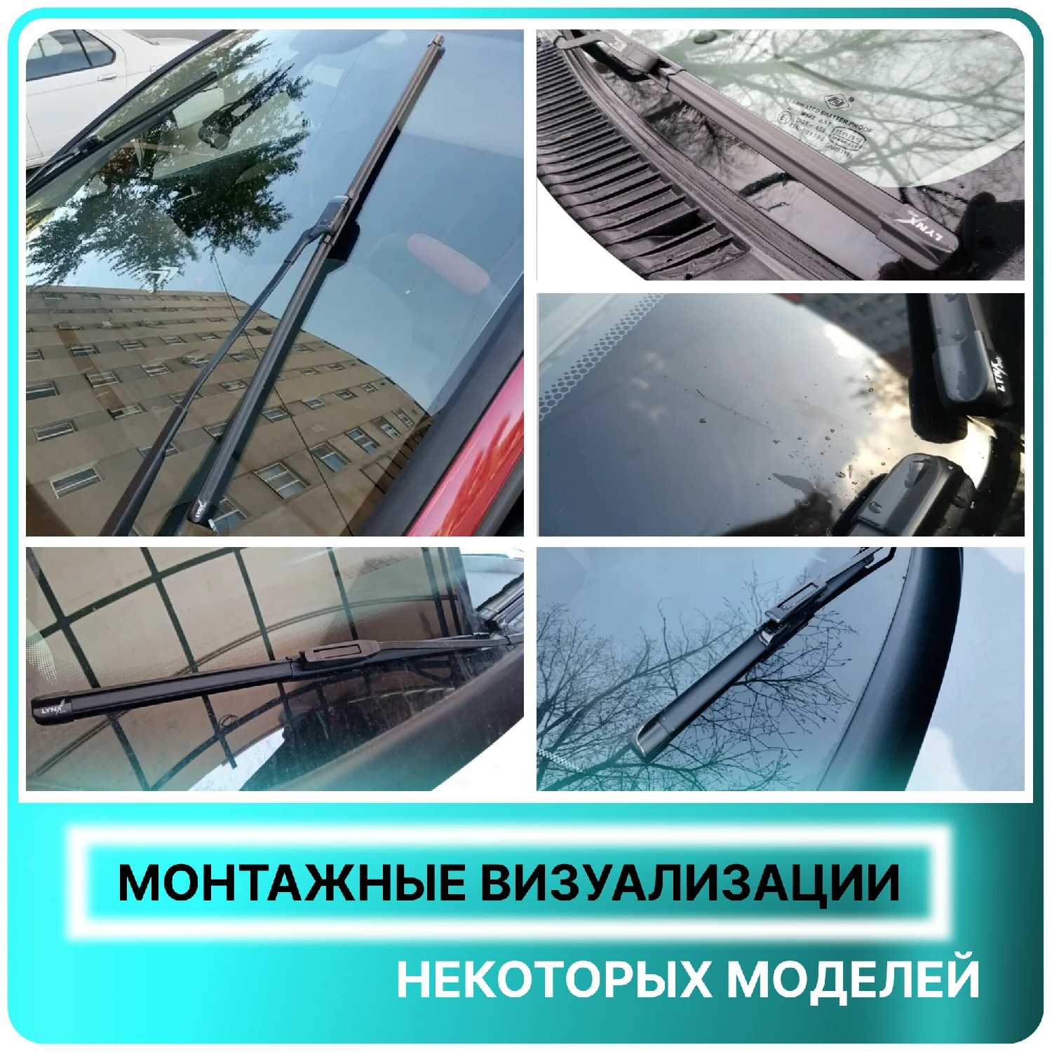 Щетки стеклоочистителя Audi Q3 Sportback (F3) фотография 11