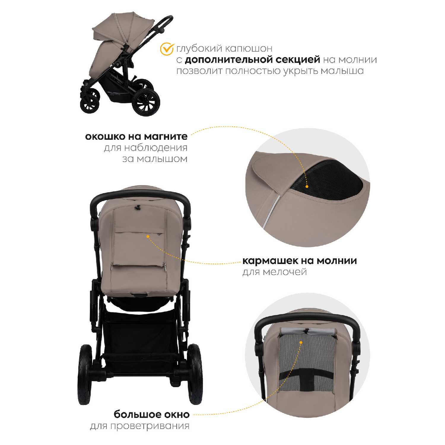Коляска для новорожденных Jovola Swift фотография 29