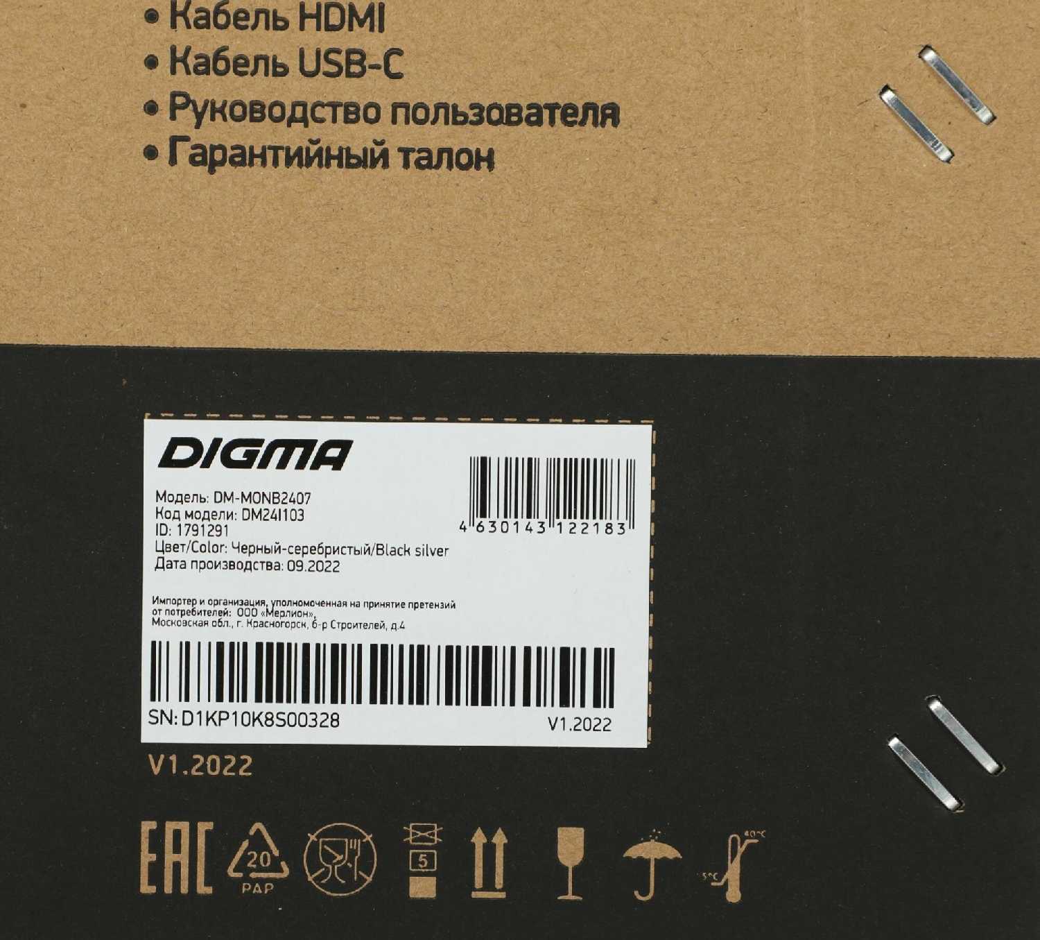 Монитор Digma DM-MONB2407 23.8