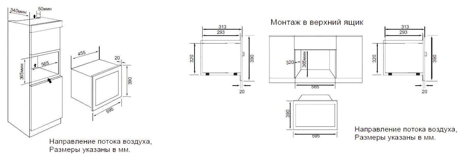 Микроволновая печь GRAUDE MWG 38.1 S [MWG 38.1 S] фотография 3