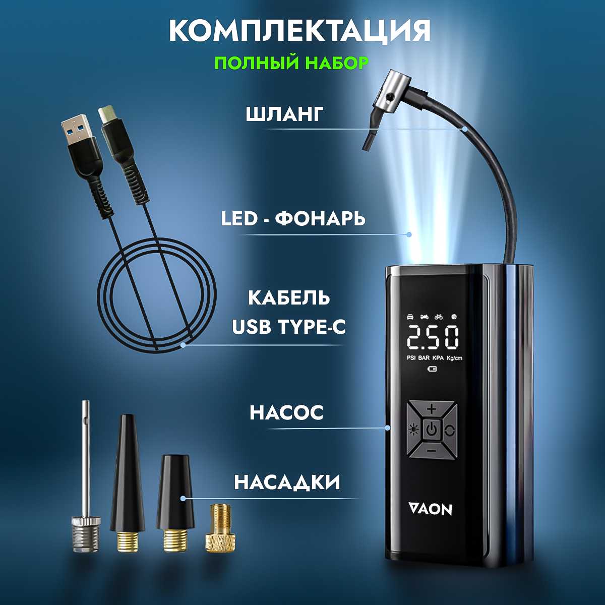 Насос фотография 7