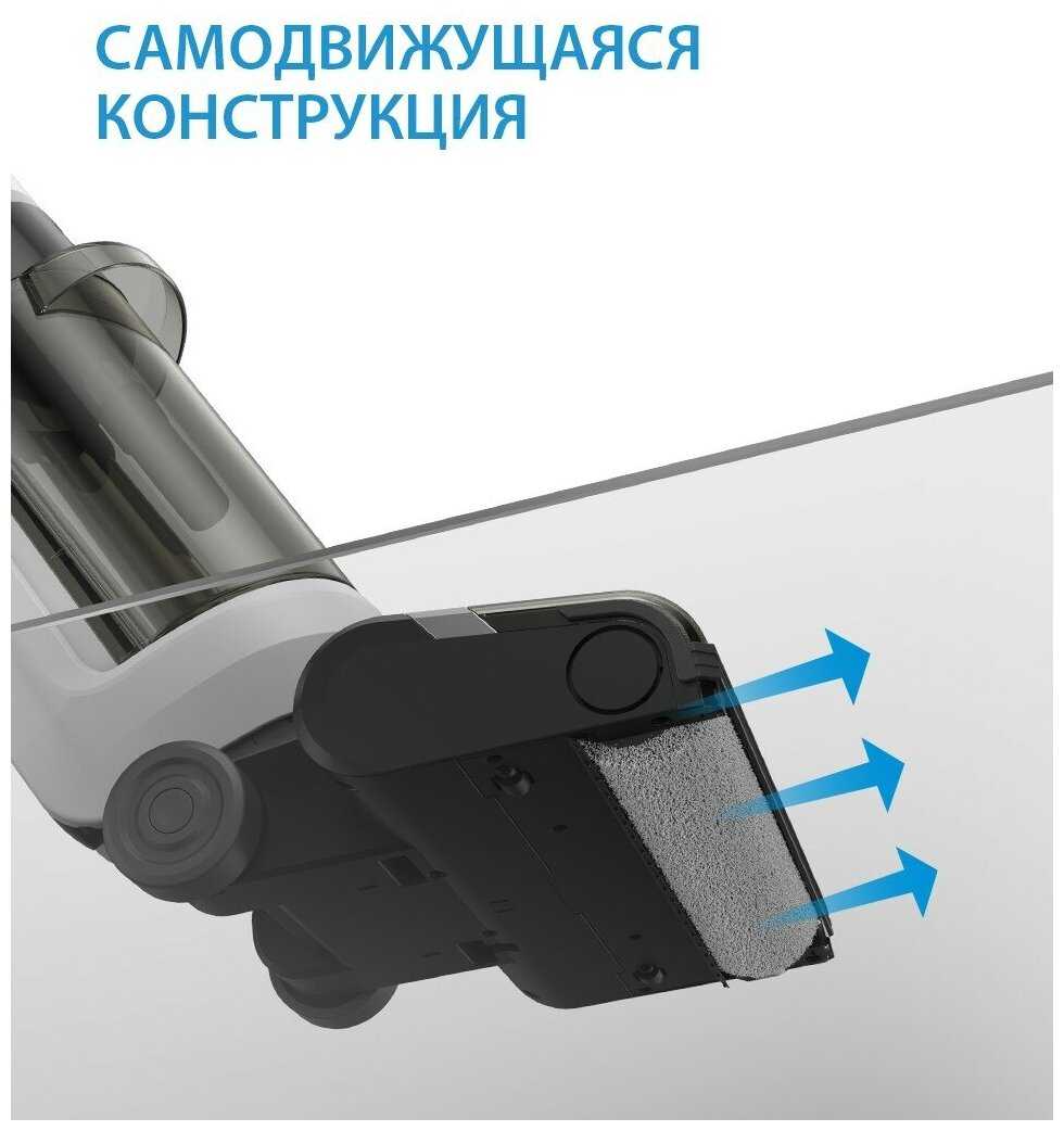 Вертикальный моющий беспроводной пылесос Midea VSS5800 фотография 9