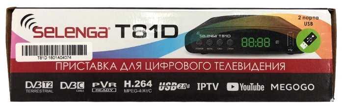 TV-тюнер Selenga T81D (2xUSB, Ant in, Ant out, HDMI, AV out jack) фотография 5