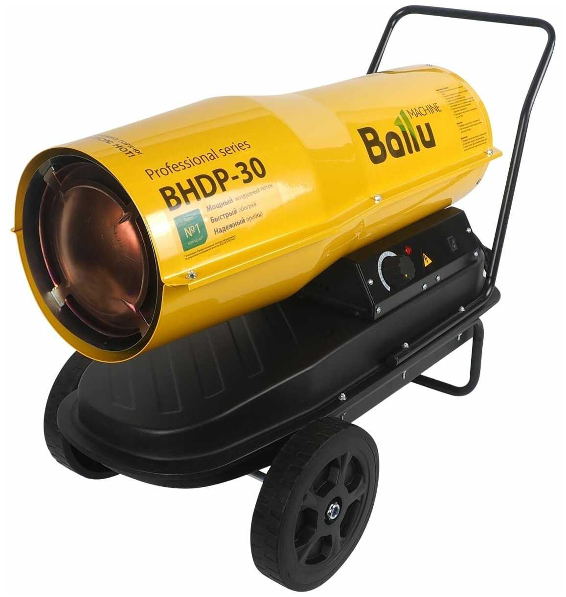 BHDP-30 фотография 9