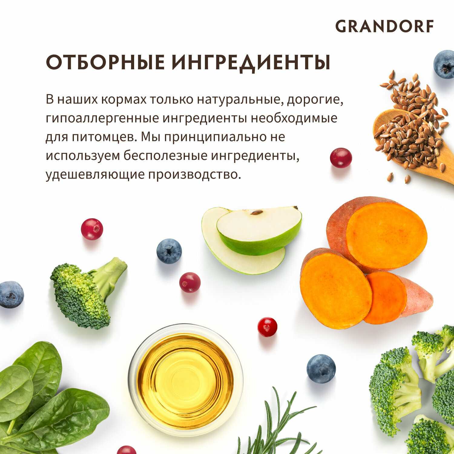 Корм для собак Grandorf беззерновой (кролик с бататом) фотография 8