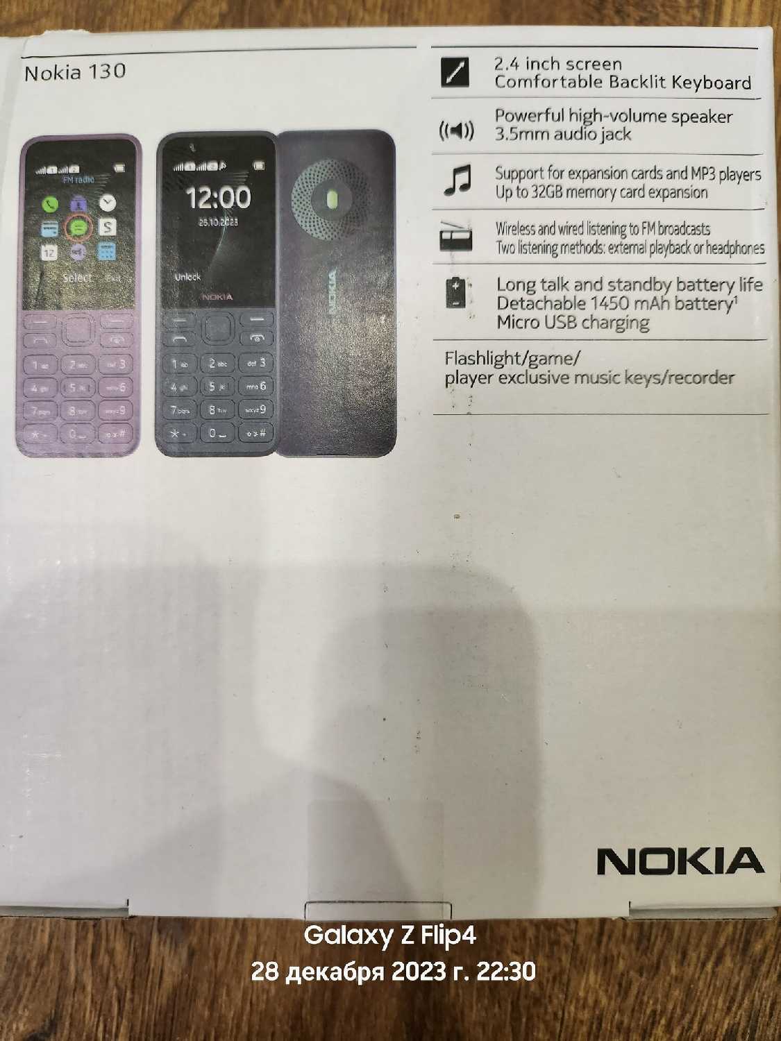 Телефон Nokia 130 фотография 5
