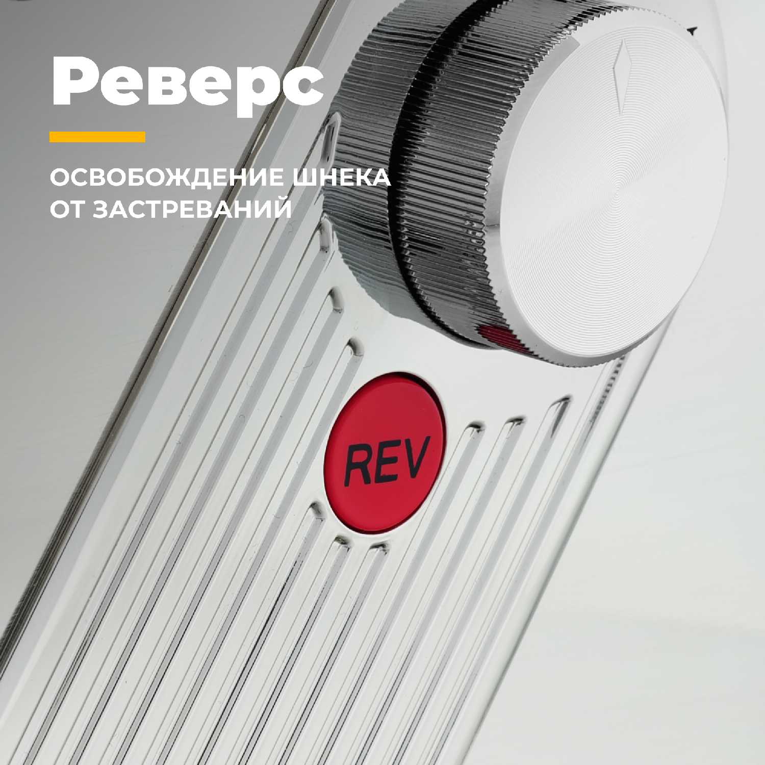 Мясорубка Futula MG6 фотография 5