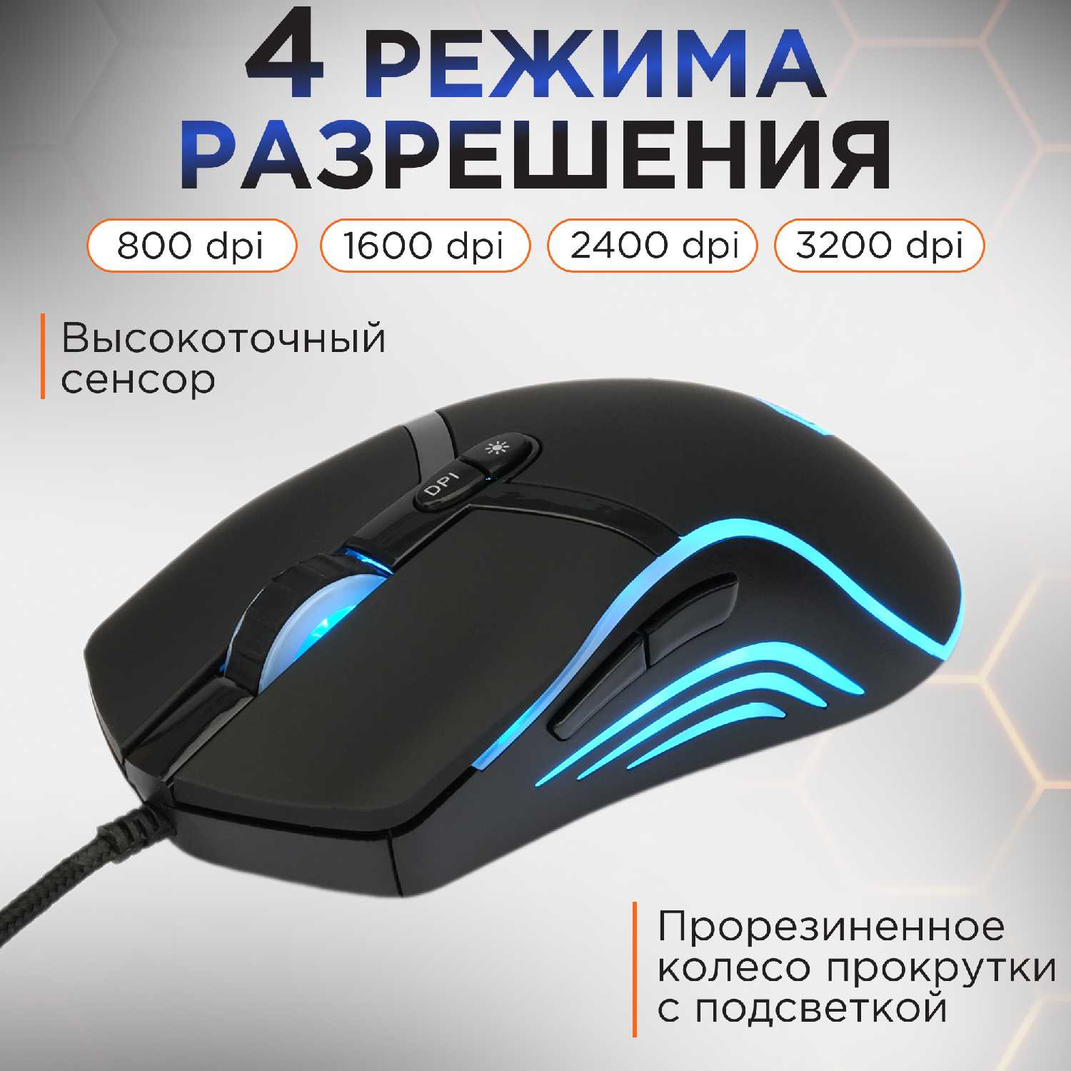 Мышь Gembird MG-810 фотография 8