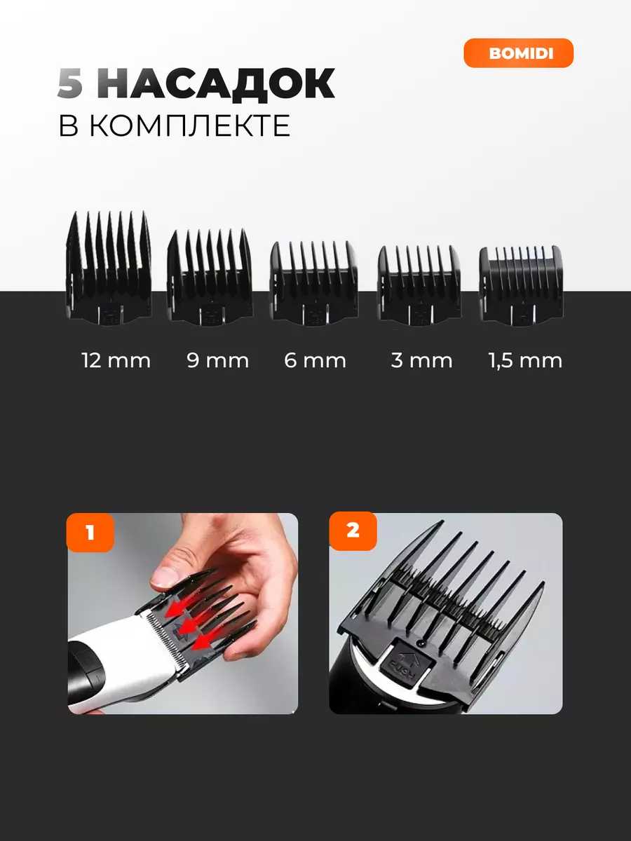 Машинка для стрижки волос Xiaomi Bomidi L1 (RU) фотография 3
