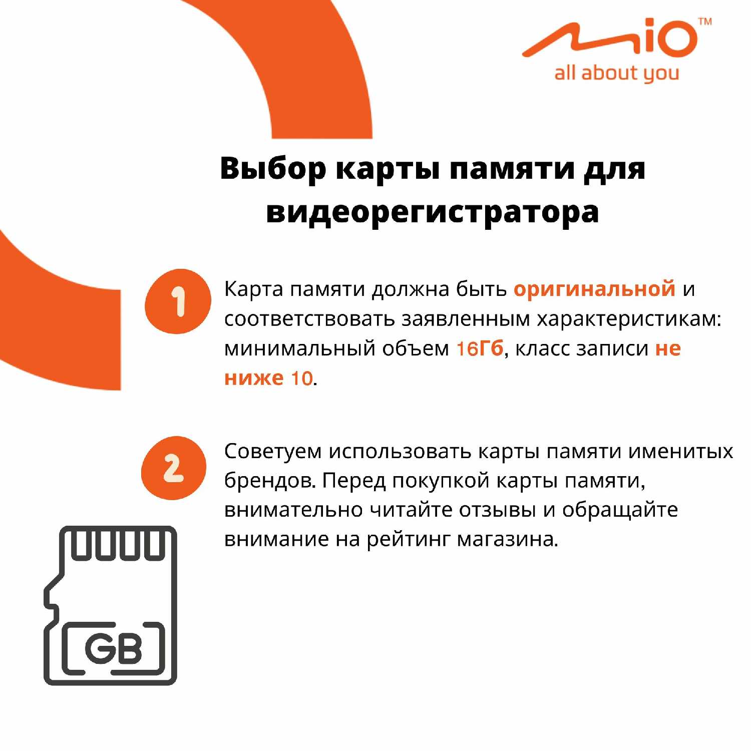 Автомобильный видеорегистратор Mio MiVue 910W (4K) фотография 8