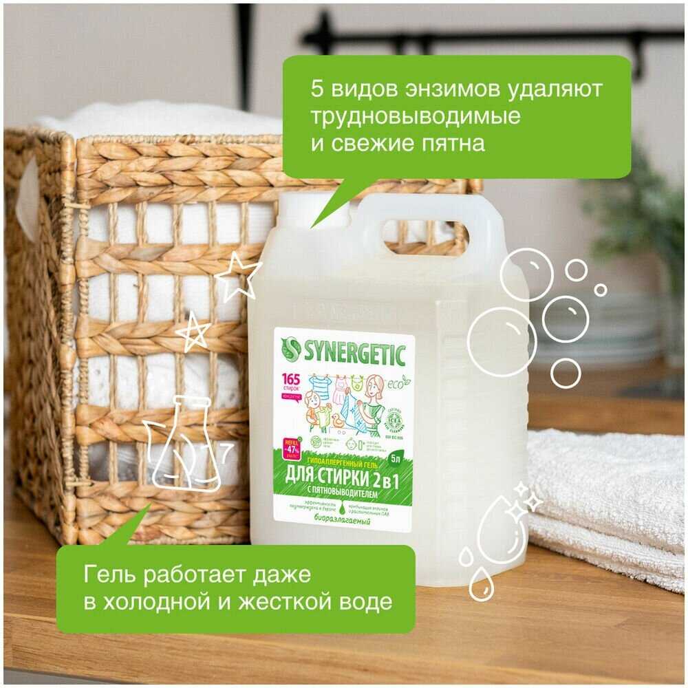 Synergetic 2 в 1 фотография 5