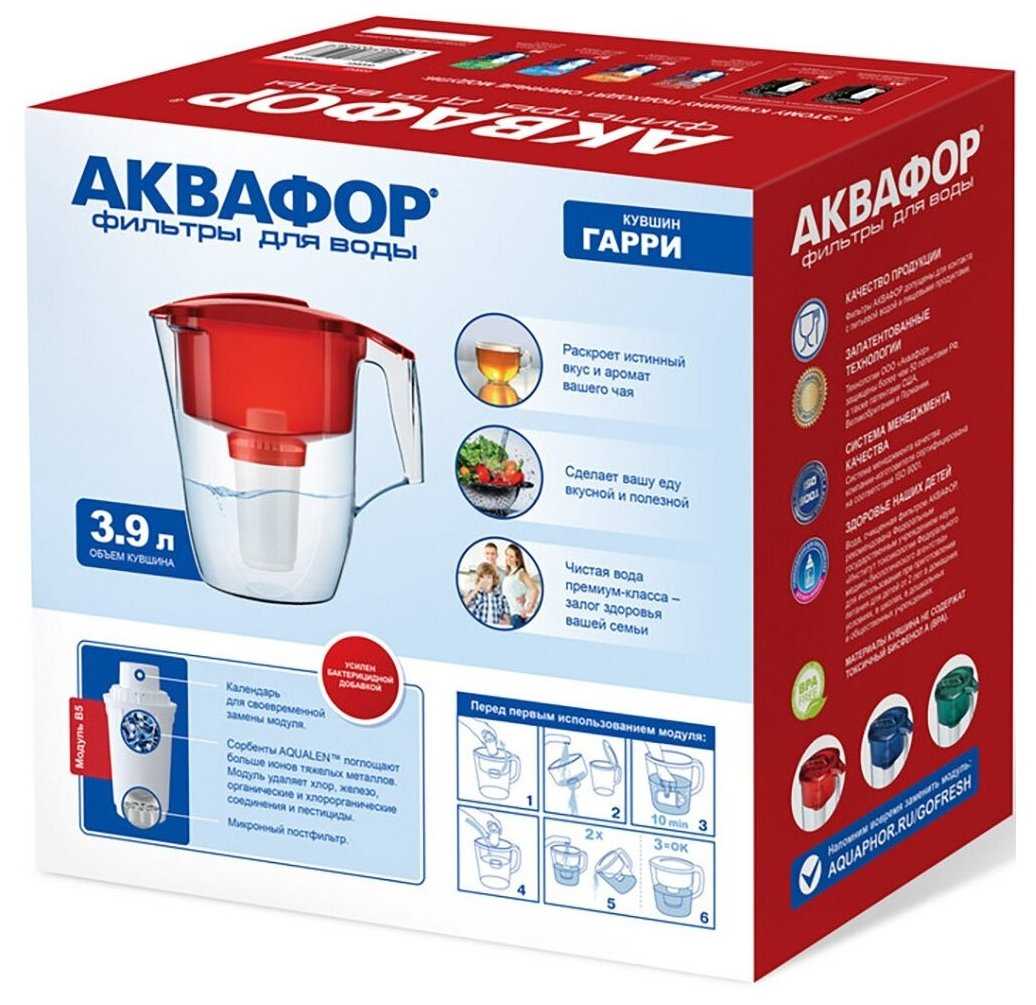 Фильтр кувшин настольный Аквафор Гарри с дополнительным модулем В100-5 3.9 л фотография 11