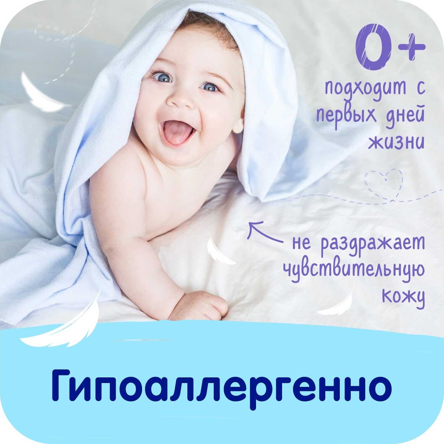 Mepsi для детского белья фотография 1