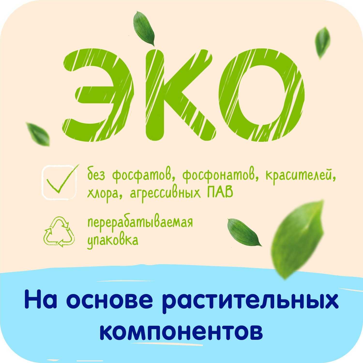 Mepsi для детского белья фотография 2