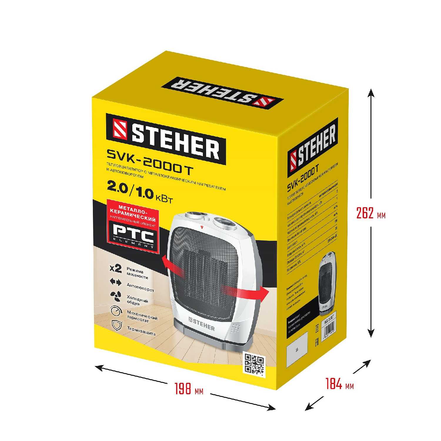 Тепловентилятор STEHER SVK-2000T фотография 12