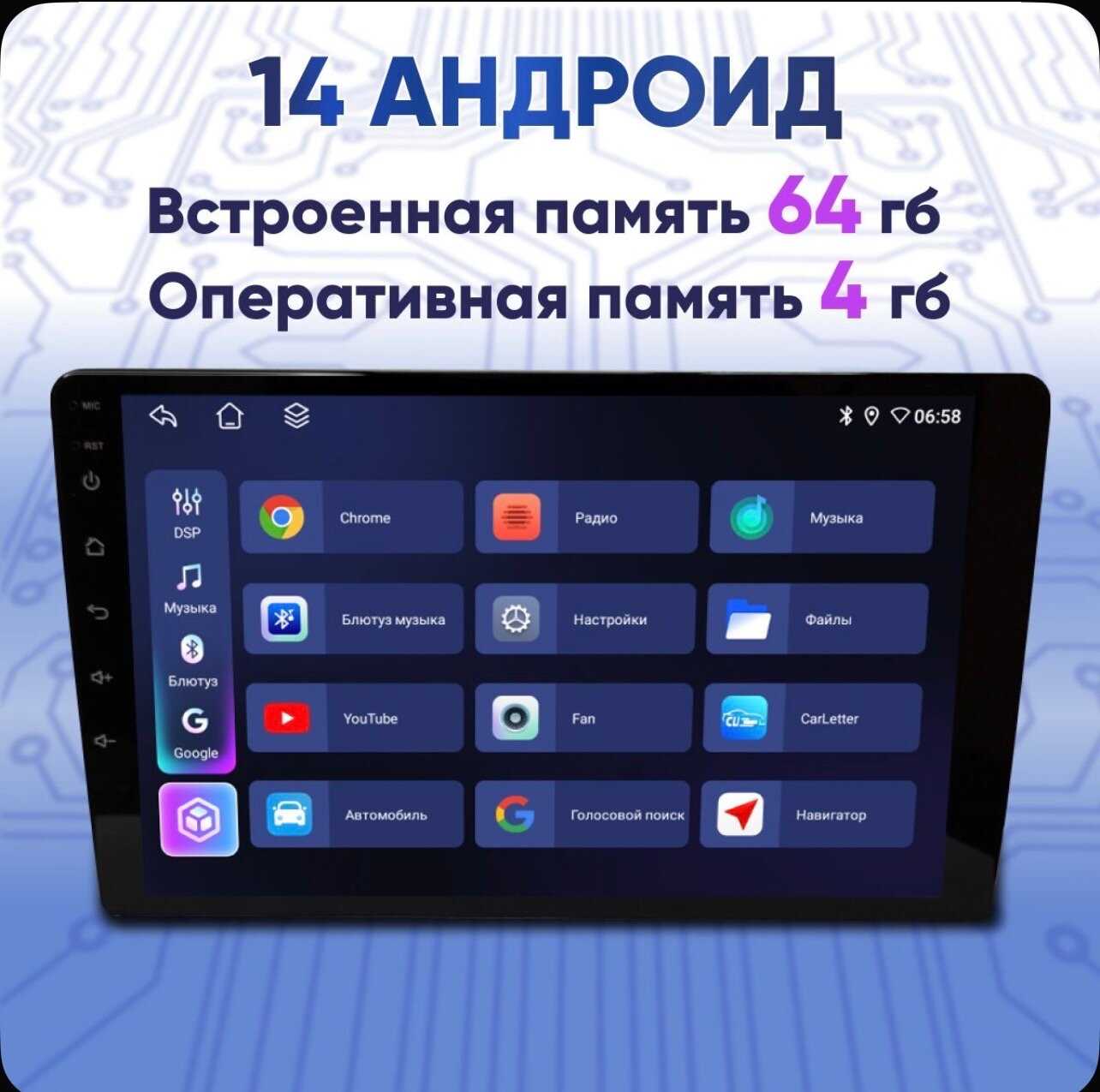 Автомагнитола Hyundai Автомагнитола 4/32 (Хендай Солярис 1) фотография 2