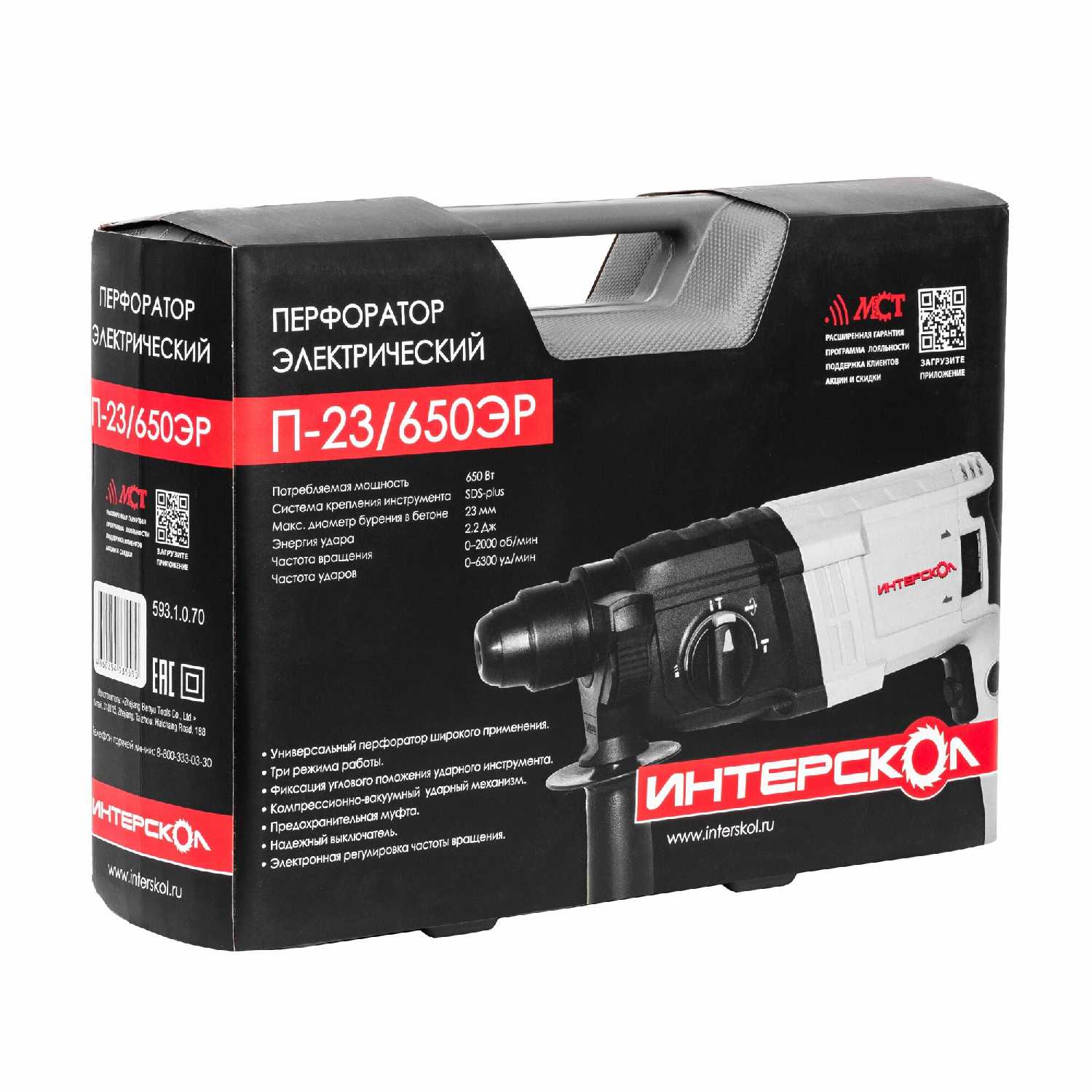 Перфоратор Интерскол П-30/900ЭР (720 Вт) фотография 1