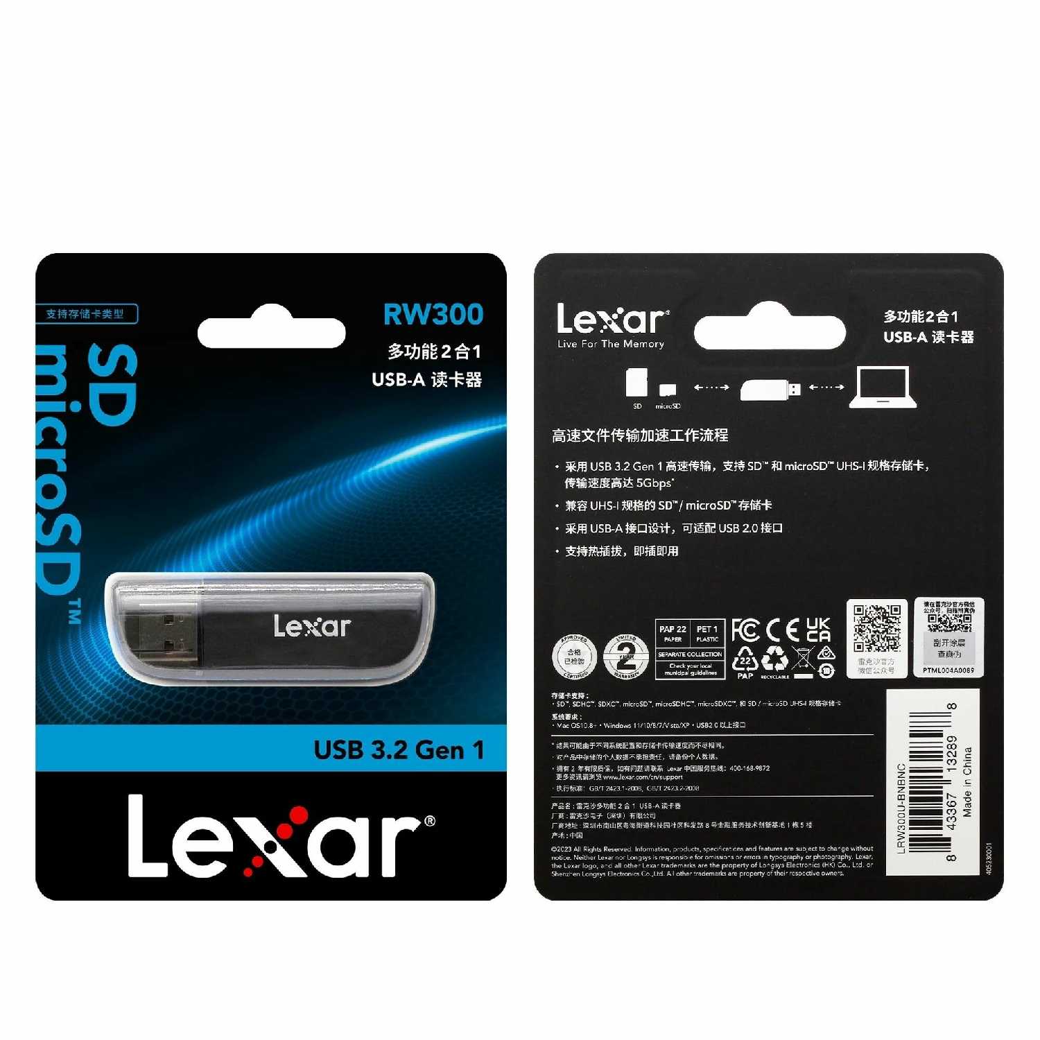 Картридер LEXAR Картридер (RW330) фотография 13