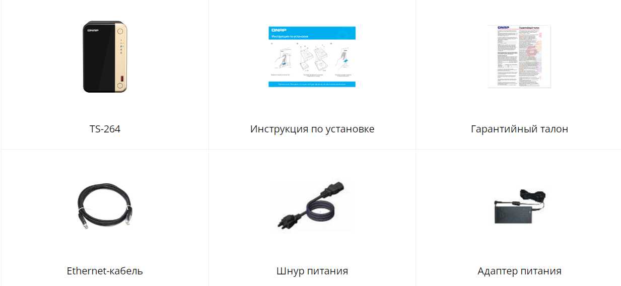 Сетевое хранилище QNAP TS-264 фотография 3