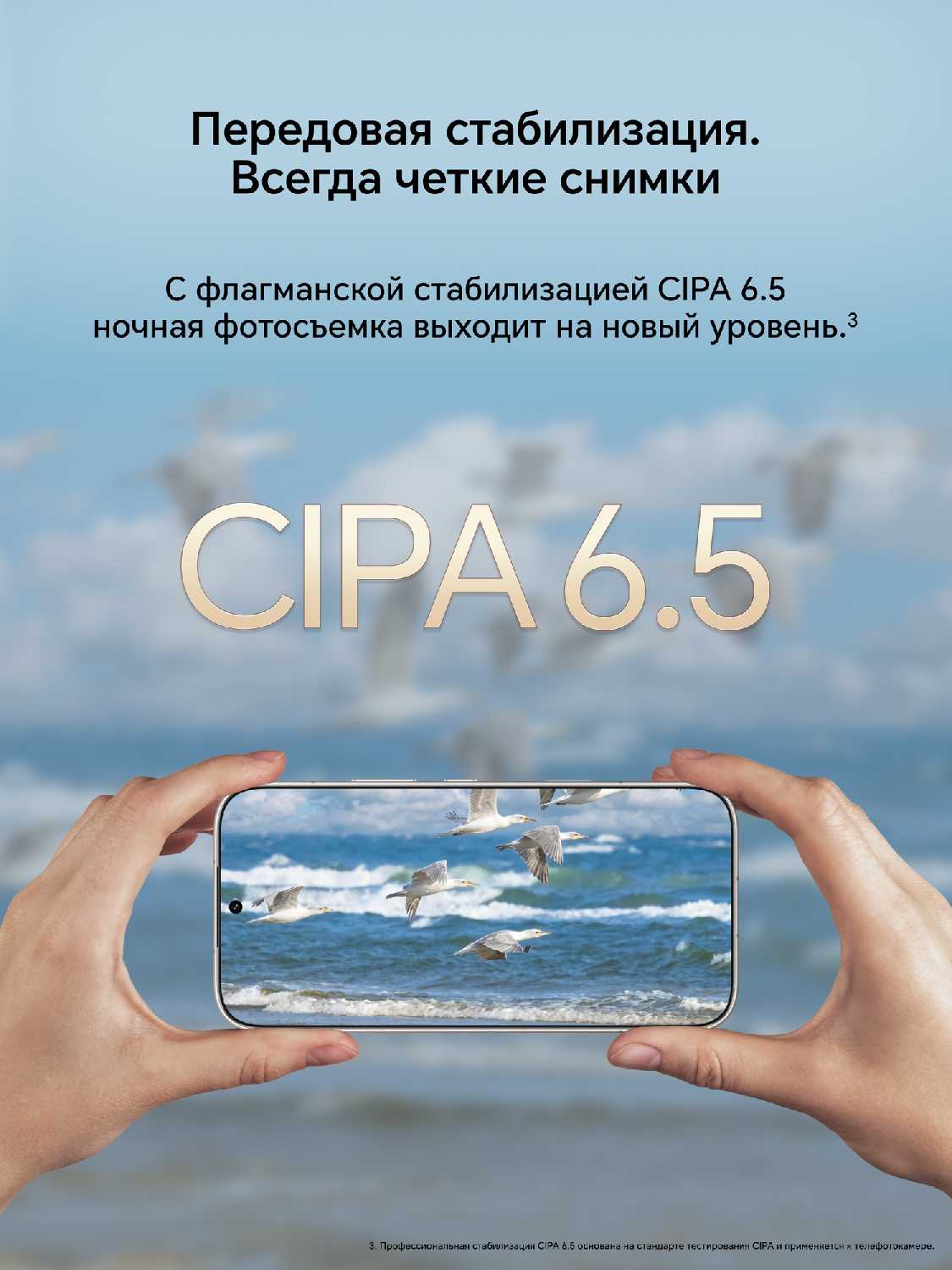 Смартфон HONOR 600 Pro фотография 4