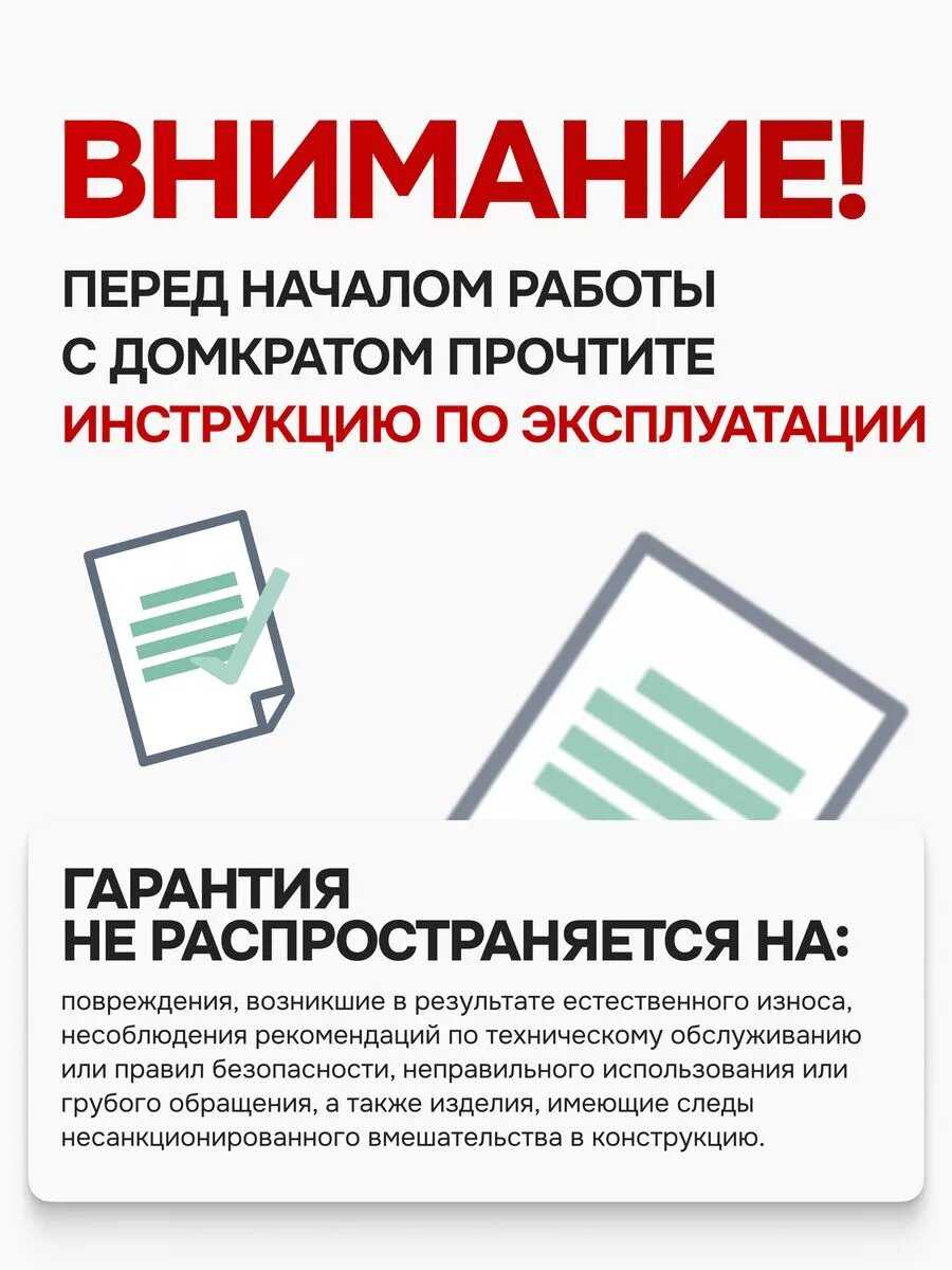 Подкатной домкрат пневматический 3т (145-420мм) фотография 21