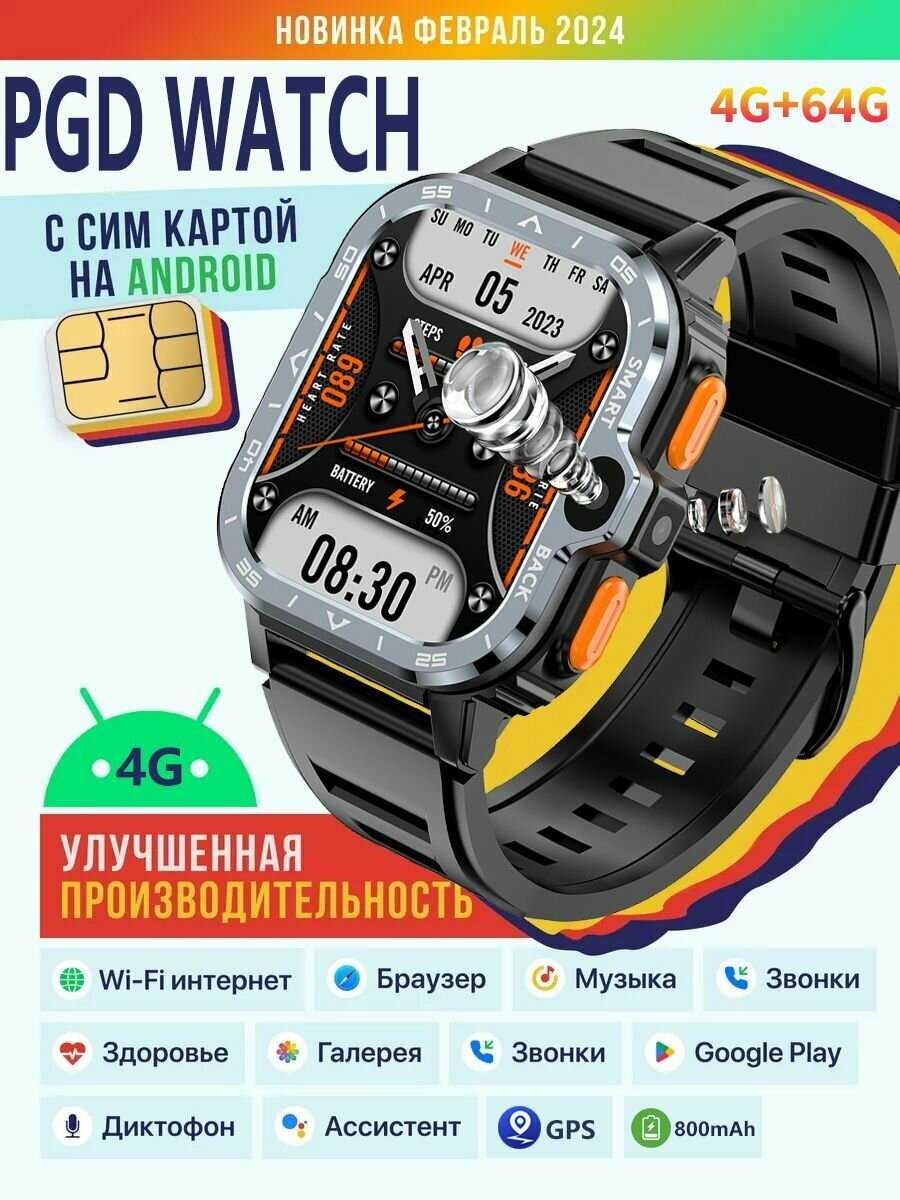 Смарт часы Умные часы для детей с GPS, NFC, телефонный звонок, WIFI, с камерой фотография 17