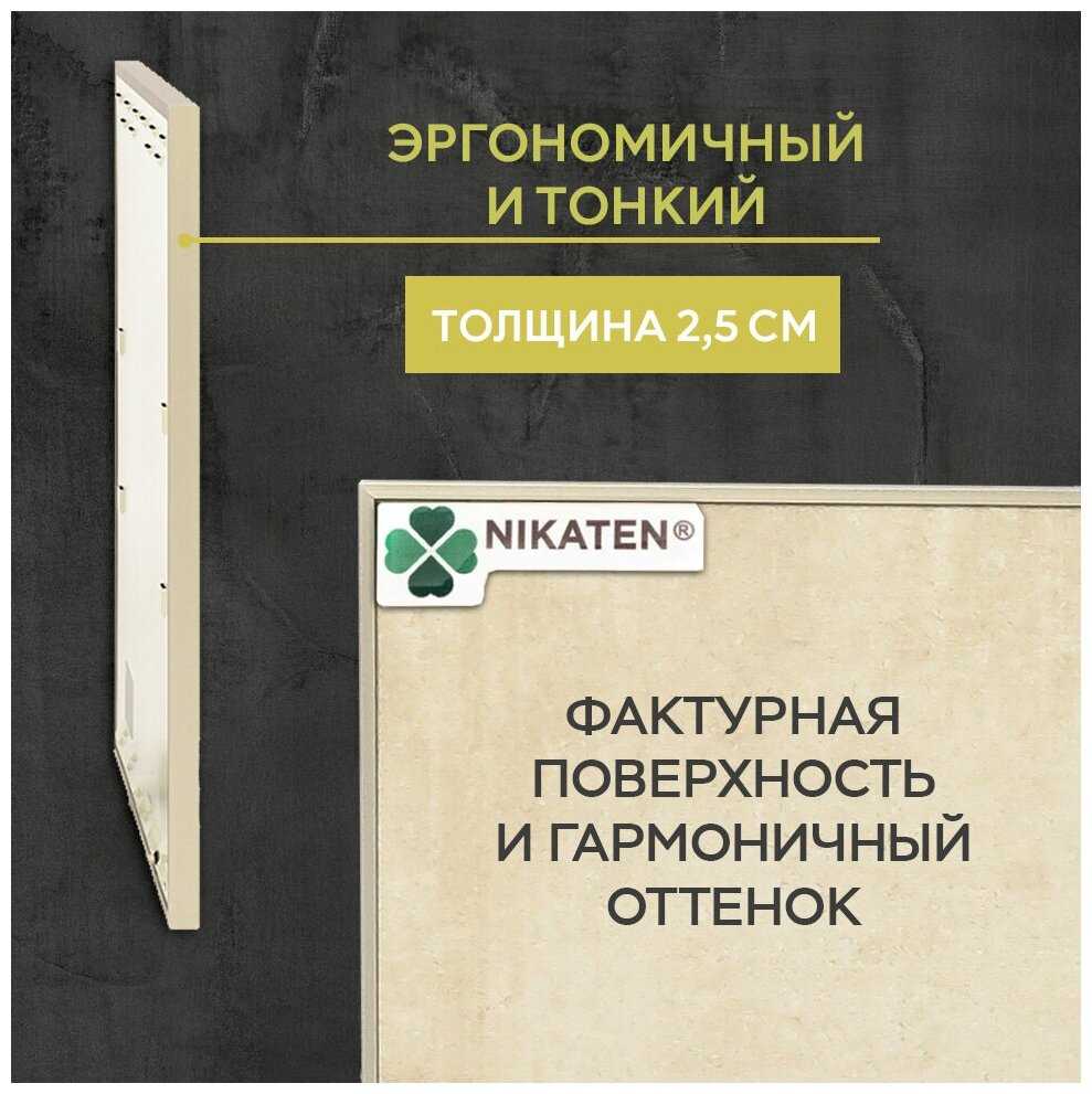 Обогреватель Никатэн NT 150 фотография 1