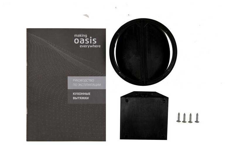 Вытяжка подвесная making OASIS everywhere UP-60I (P) бежевый (400 м3/ч) фотография 3