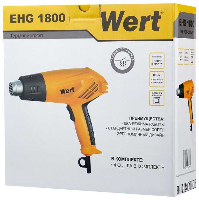 Строительный фен Wert EHG 1800, 1800 Вт фотография 2